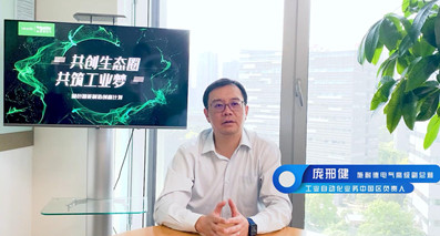 實(shí)現(xiàn)綠色智能制造，呼喚產(chǎn)業(yè)鏈各環(huán)節(jié)聯(lián)動