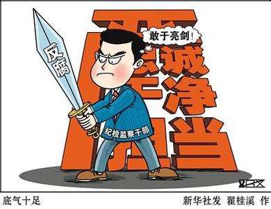 鍛造過硬隊(duì)伍 以擔(dān)當(dāng)詮釋忠誠(chéng)