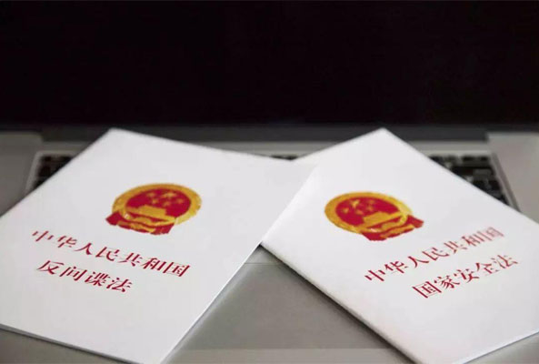 全民國(guó)家安全教育日丨關(guān)于國(guó)家安全知識(shí)你了解多少？