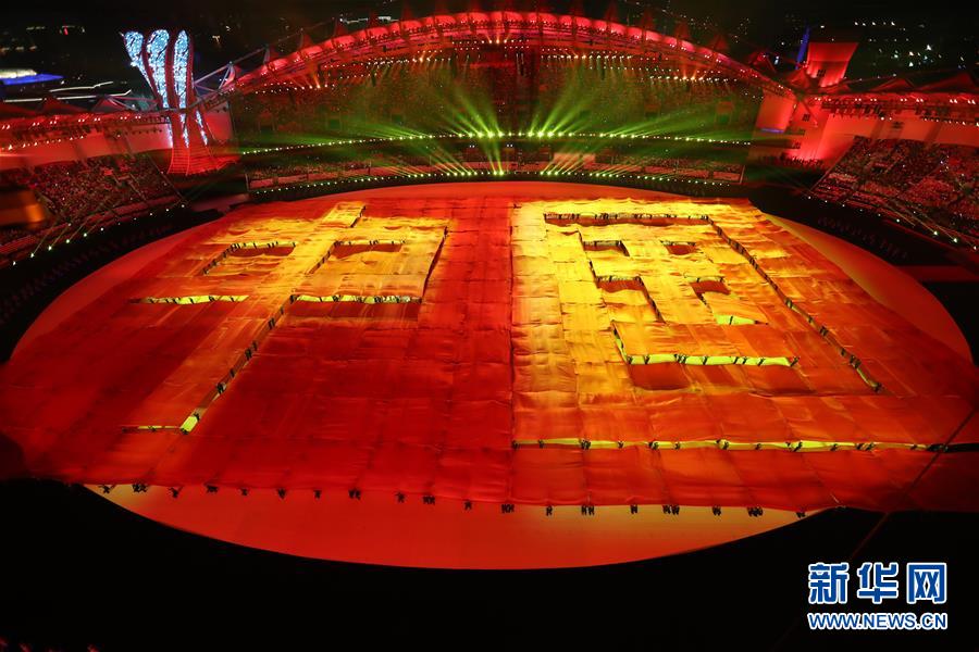 （新華全媒頭條&middot;圖文互動）（2）和平之光閃耀軍運&mdash;&mdash;第七屆世界軍人運動會開幕式側記