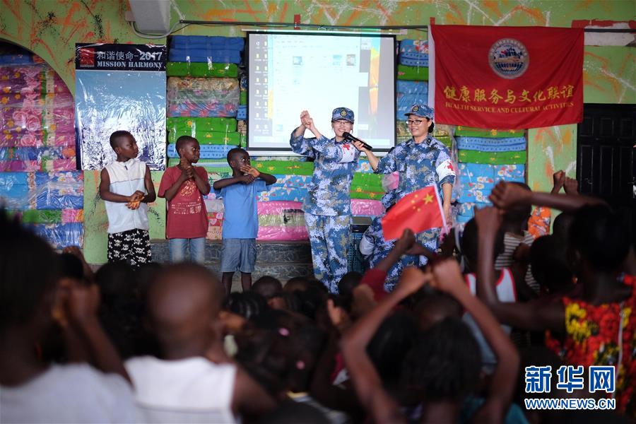 （圖文互動(dòng)）（4）中國(guó)之舟，為和平友愛而來&mdash;&mdash;一份來自中國(guó)海軍和平方舟號(hào)醫(yī)院船的報(bào)告