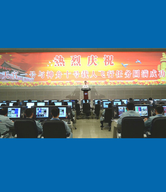 張高麗宣讀中共中央、國務院、中央軍委的賀電