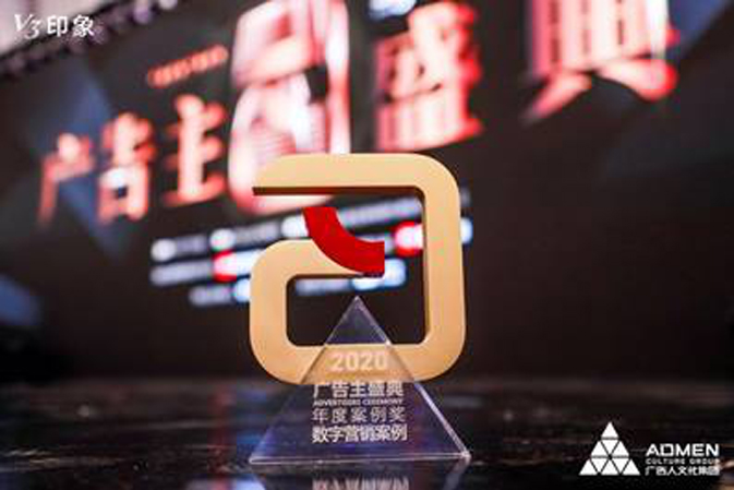 堅(jiān)守人民情懷，人民保險(xiǎn)2020品牌實(shí)踐獲國際廣告節(jié)評(píng)委會(huì)盛贊