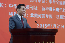 中華兒女報(bào)刊社社長、總編輯李而亮致辭