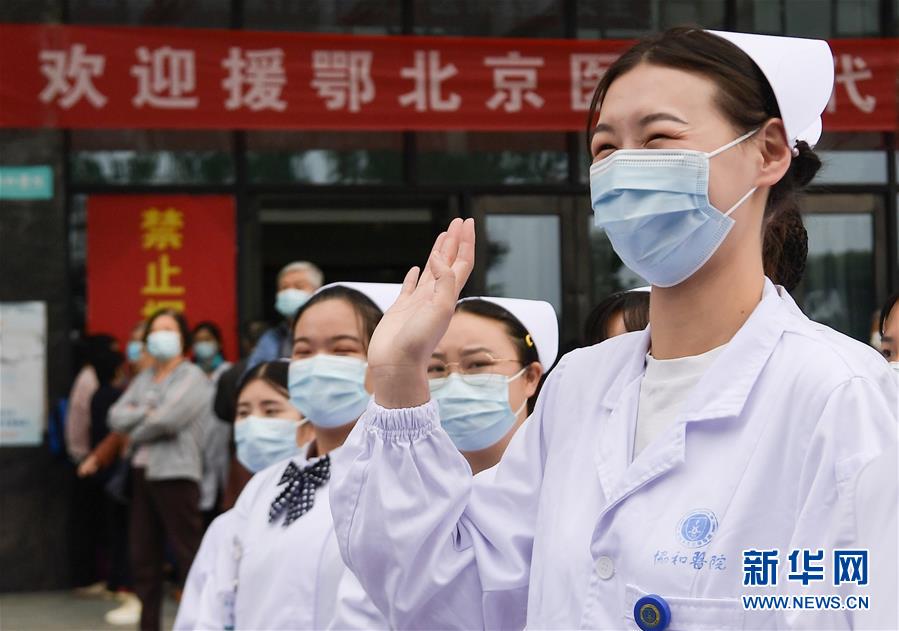 （社會(huì)）（7）抗疫&ldquo;戰(zhàn)友&rdquo;重聚