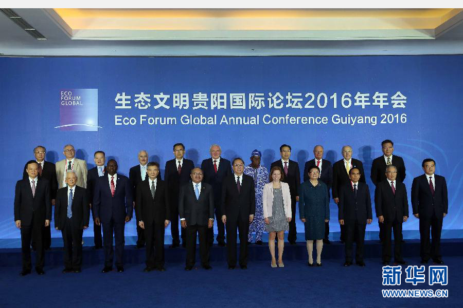 7月9日，生態(tài)文明貴陽(yáng)國(guó)際論壇2016年年會(huì)在貴陽(yáng)開(kāi)幕，中共中央政治局常委、全國(guó)政協(xié)主席俞正聲出席開(kāi)幕式并發(fā)表主旨演講。這是開(kāi)幕式前，俞正聲與中外嘉賓等合影。新華社記者 劉衛(wèi)兵 攝