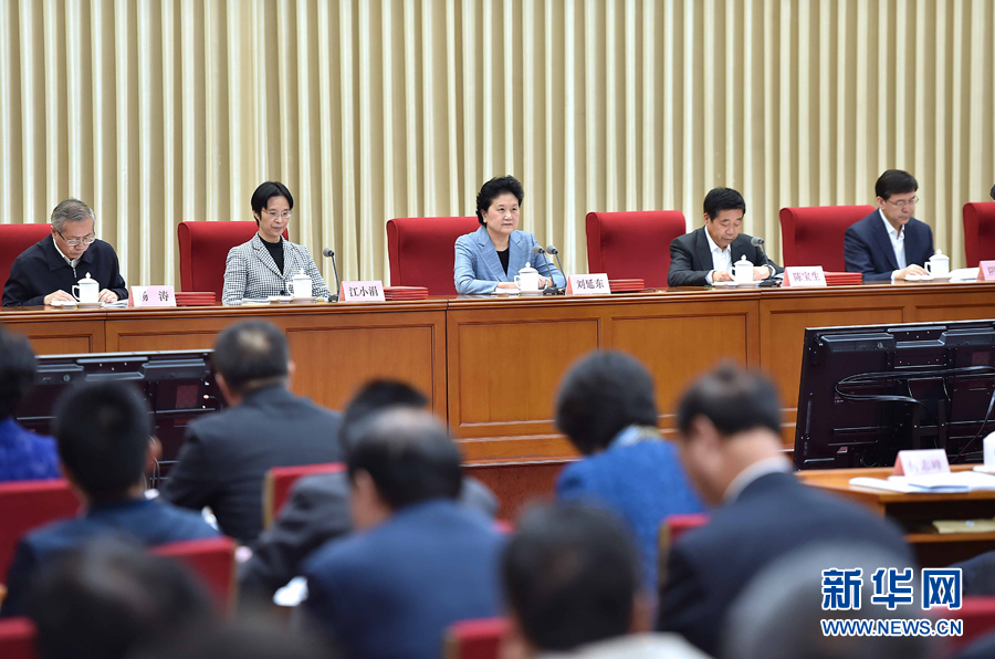 10月20日，中共中央政治局委員、國務(wù)院副總理、國務(wù)院督導(dǎo)委員會主任劉延?xùn)|在北京出席深化教育督導(dǎo)改革暨第十屆國家督學(xué)聘任工作會議并講話。新華社記者 李濤 攝