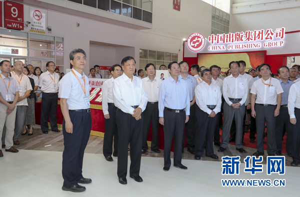 8月24日，中共中央政治局常委、中央書記處書記劉云山在北京參觀第24屆北京國際圖書博覽會(huì)。新華社記者 丁林 攝