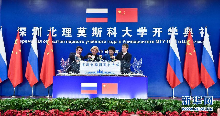 9月13日，中國(guó)國(guó)務(wù)院副總理、中俄人文合作委員會(huì)中方主席劉延?xùn)|在深圳與俄羅斯副總理、委員會(huì)俄方主席戈洛杰茨共同出席深圳北理莫斯科大學(xué)開(kāi)學(xué)典禮。新華社記者 毛思倩 攝