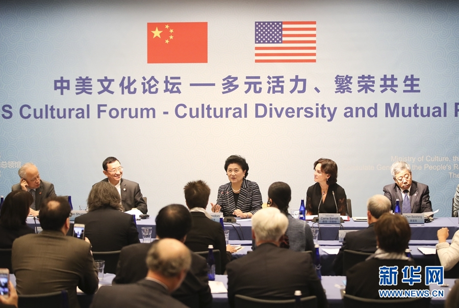 9月26日，在美國紐約大都會(huì)藝術(shù)博物館，國務(wù)院副總理劉延?xùn)|（中）出席中美文化論壇。當(dāng)?shù)貢r(shí)間9月26日，國務(wù)院副總理劉延?xùn)|在紐約大都會(huì)藝術(shù)博物館出席中美文化論壇并致辭。新華社記者 王迎 攝
