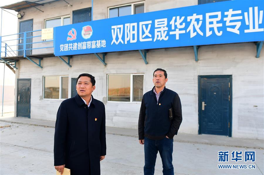 （十九大代表在基層&middot;圖文互動(dòng)）（1）&ldquo;創(chuàng)業(yè)村官&rdquo;李華靚：&ldquo;0445號(hào)代表證&rdquo;背后是445戶鄉(xiāng)親對(duì)美好生活的向往