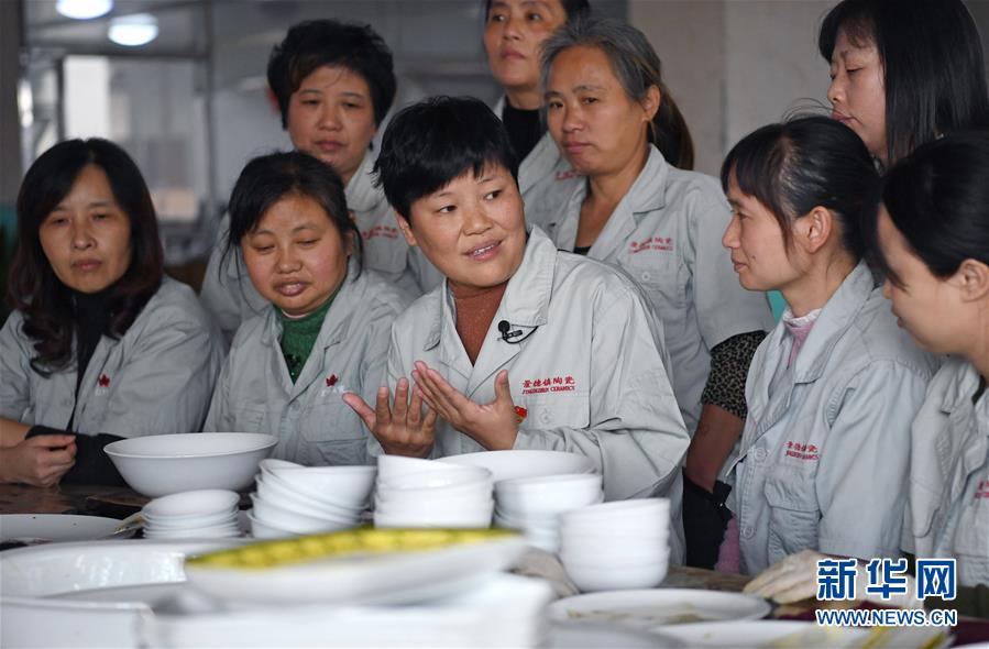 （十九大代表在基層&middot;圖文互動）（1）邱賽珍：精益求精弘揚勞模精神、工匠精神