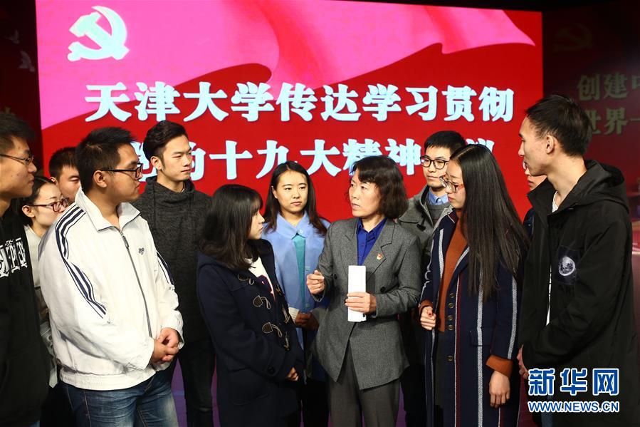 （新華全媒頭條&middot;圖文互動）（1）全黨來一個大學習&mdash;&mdash;新時代中國共產黨人的理論自覺