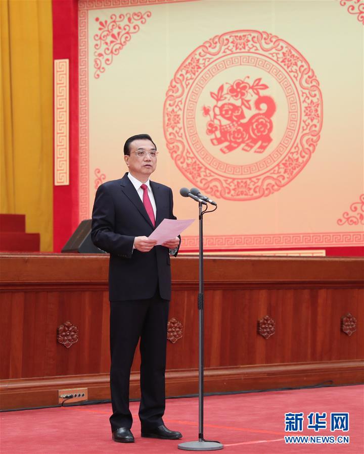 （時(shí)政）（3）中共中央國務(wù)院舉行春節(jié)團(tuán)拜會