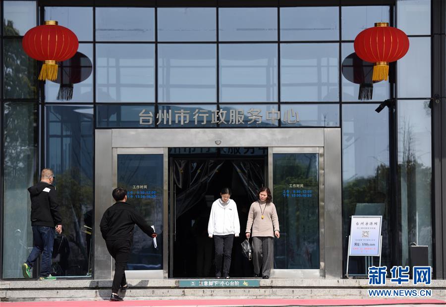 （習(xí)近平新時(shí)代中國特色社會(huì)主義思想在基層&middot;改革發(fā)展新氣象&middot;圖文互動(dòng)）（1）浙江&ldquo;最多跑一次&rdquo;：改革越走越深，群眾越跑越順