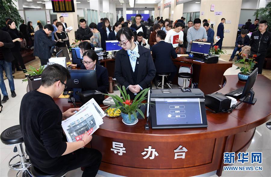 （習(xí)近平新時(shí)代中國(guó)特色社會(huì)主義思想在基層&middot;改革發(fā)展新氣象&middot;圖文互動(dòng)）（3）浙江&ldquo;最多跑一次&rdquo;：改革越走越深，群眾越跑越順