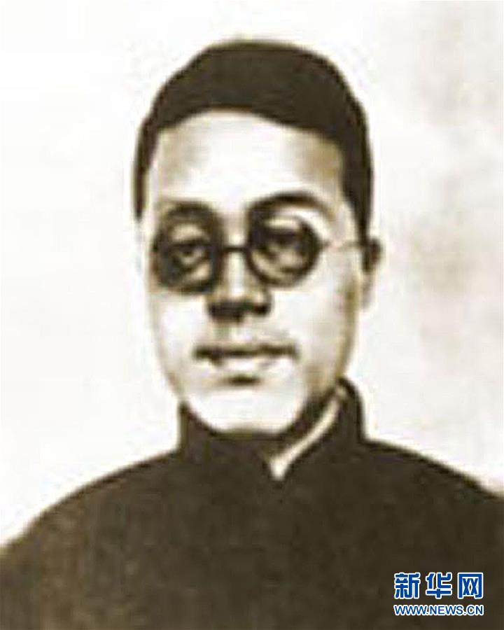 （為了民族復興&middot;英雄烈士譜&middot;圖文互動）黨的忠誠衛(wèi)士陳壽昌