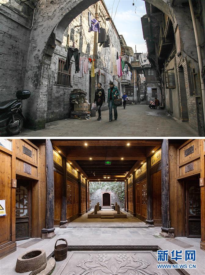 （在習近平新時代中國特色社會主義思想指引下&middot;慶祝改革開放40周年&middot;協(xié)調(diào)發(fā)展）（新華全媒頭條&middot;圖文互動）（4）協(xié)調(diào)發(fā)展：奏響全面建成小康社會交響曲