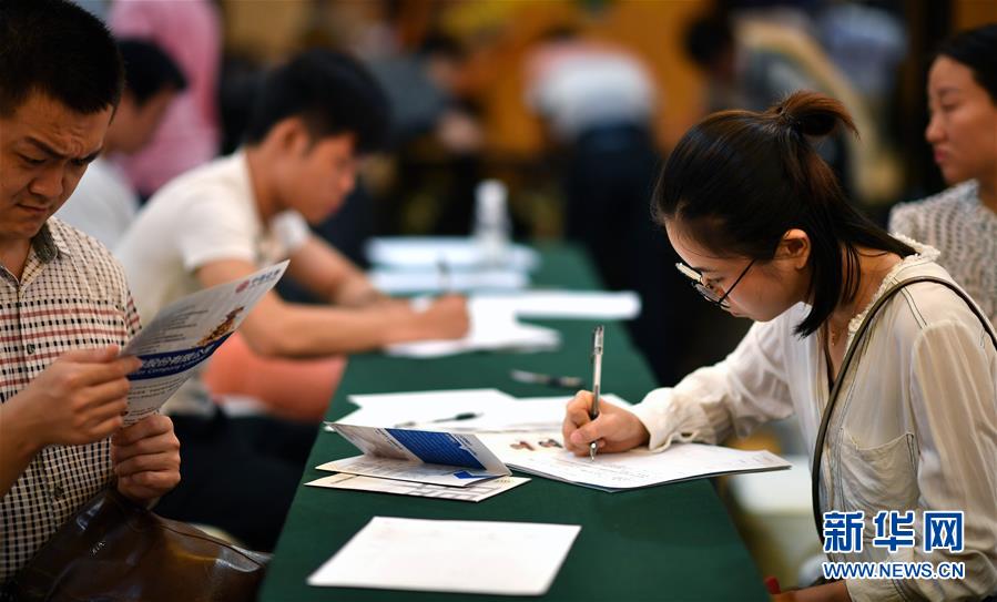 （新華全媒頭條&middot;圖文互動(dòng)）（13）關(guān)鍵抉擇，必由之路&mdash;&mdash;獻(xiàn)給中國(guó)改革開(kāi)放40周年