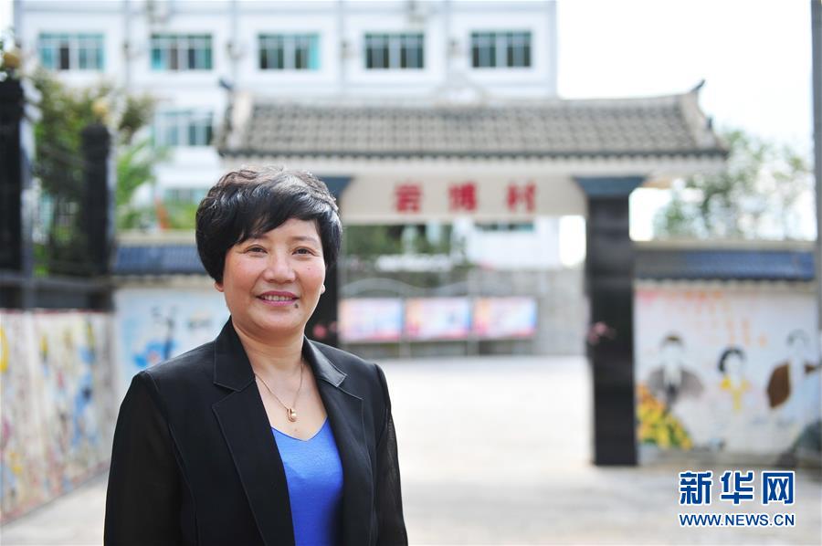 (改革先鋒風采·圖文互動)(1)余留芬:讓人人有事干戶戶都小康