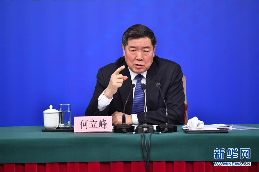 （兩會）（5）國家發(fā)改委主任何立峰等就&ldquo;創(chuàng)新和完善宏觀調(diào)控，推動高質(zhì)量發(fā)展&rdquo;答記者問