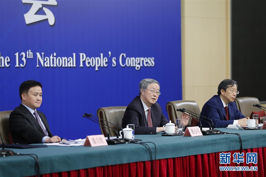 （兩會(huì)&middot;XHDW）（11）中國(guó)人民銀行行長(zhǎng)周小川等就&ldquo;金融改革與發(fā)展&rdquo;答記者問