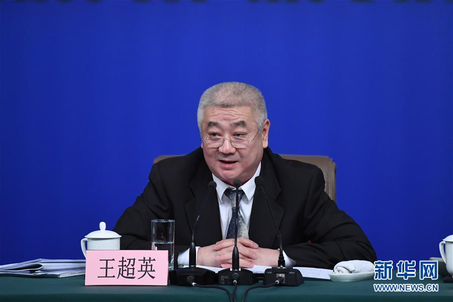 （兩會(huì)&middot;XHDW）（7）全國(guó)人大相關(guān)負(fù)責(zé)人就&ldquo;人大立法工作&rdquo;答記者問