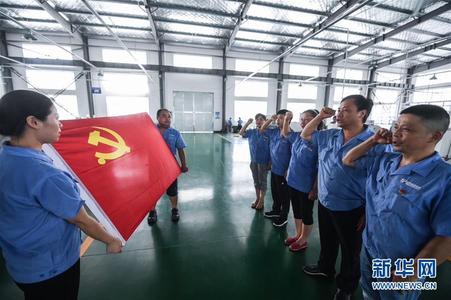 (全面深化改革這五年·圖文互動)(1)推進偉大工程 鍛造堅強核心——十八屆三中全會以來全面深化黨建領(lǐng)域改革綜述