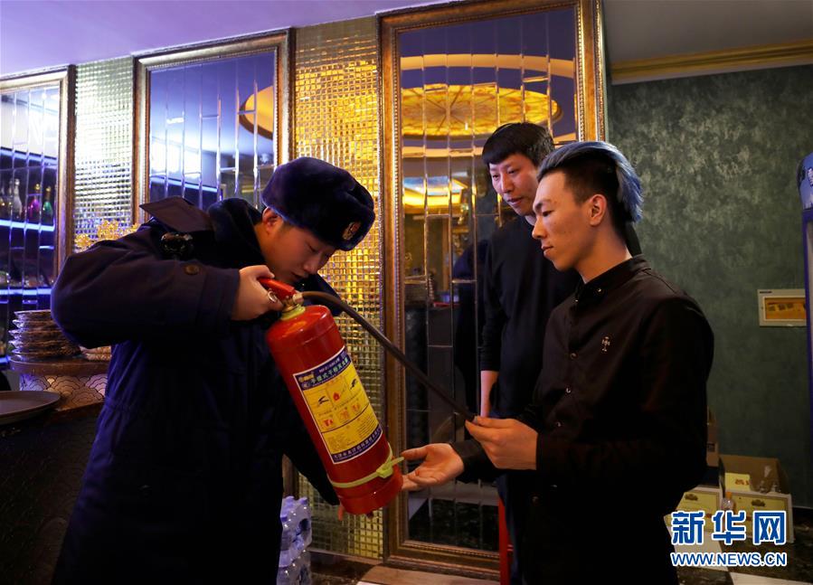 (新春走基層·圖文互動(dòng))(4)“沒(méi)火”的新春祝福