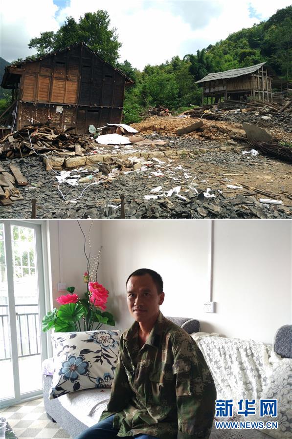 (新華全媒頭條·圖文互動(dòng))(8)山鄉(xiāng)巨變——來(lái)自貴州扶貧一線的報(bào)告