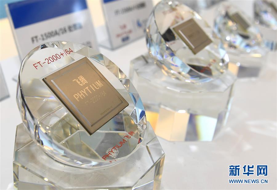 (新華全媒頭條·京津冀協(xié)同發(fā)展五周年·圖文互動)(7)開辟高質(zhì)量發(fā)展的光明前景——以習近平同志為核心的黨中央謀劃推動京津冀協(xié)同發(fā)展五周年紀實