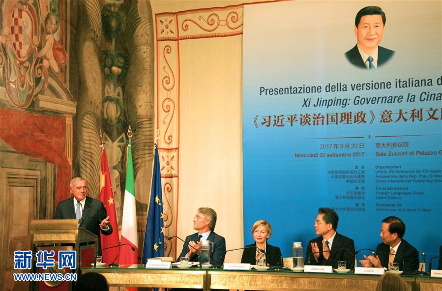 (新華全媒頭條·圖文互動)(3)特稿:讀懂中國的思想指引——《習(xí)近平談治國理政》海外譯者談