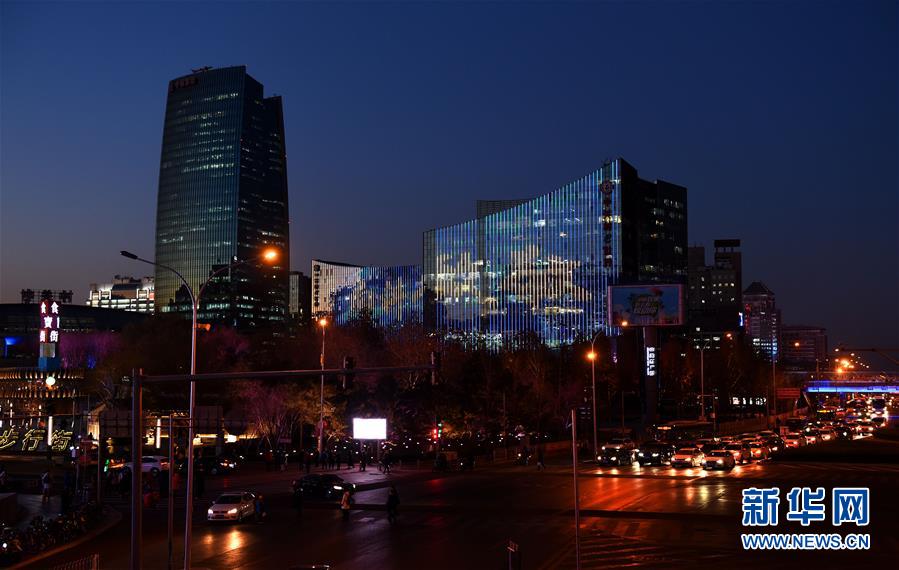 (在習(xí)近平新時(shí)代中國特色社會(huì)主義思想指引下——新時(shí)代新作為新篇章·圖文互動(dòng))(1)創(chuàng)新發(fā)展打造“首善樣本”——北京建設(shè)全國科技創(chuàng)新中心按下“加速鍵”