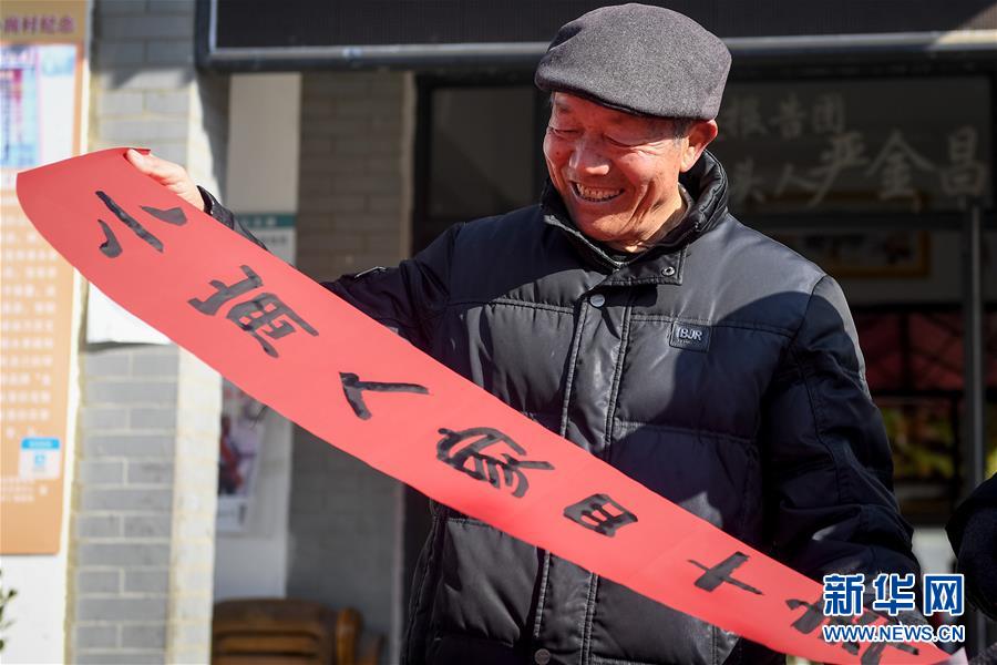 （新華全媒頭條&middot;愛國情 奮斗者&middot;圖文互動）（4）一個村的奮斗，一個時代的巨變&mdash;&mdash;記敢&ldquo;蹚新路&rdquo;的小崗人