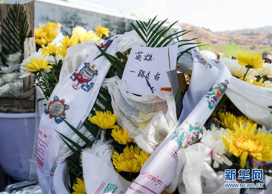 （新華全媒頭條&middot;圖文互動）（4）青山為證 浩氣長存&mdash;&mdash;木里森林火災(zāi)救火英雄群像