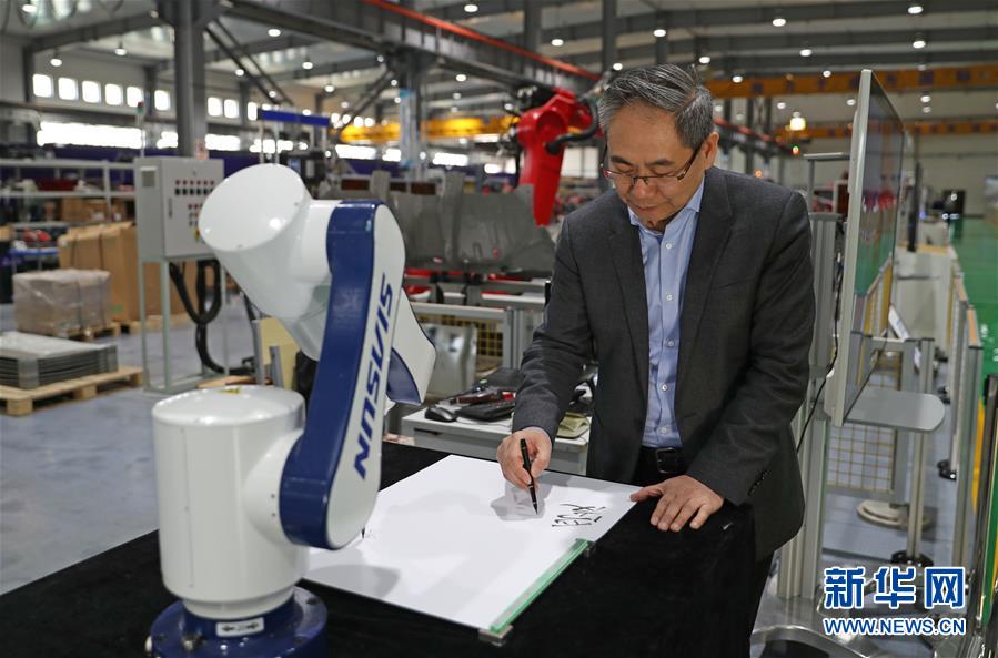 （愛國情 奮斗者&middot;圖文互動）（1）青春，就是用來奮斗的&mdash;&mdash;記沈陽新松機器人自動化股份有限公司創(chuàng)始人兼總裁曲道奎