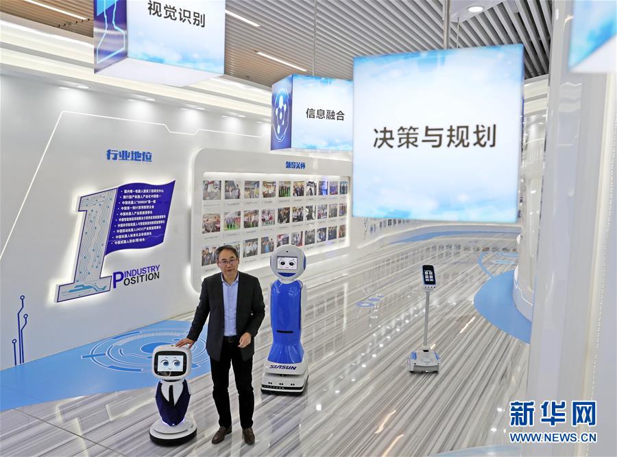 （愛國情 奮斗者&middot;圖文互動）（3）青春，就是用來奮斗的&mdash;&mdash;記沈陽新松機器人自動化股份有限公司創(chuàng)始人兼總裁曲道奎