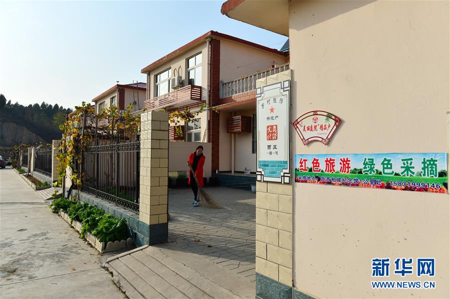 （壯麗70年&middot;奮斗新時(shí)代&middot;圖文互動(dòng)）（3）西柏坡：70年，三代人的精神傳承