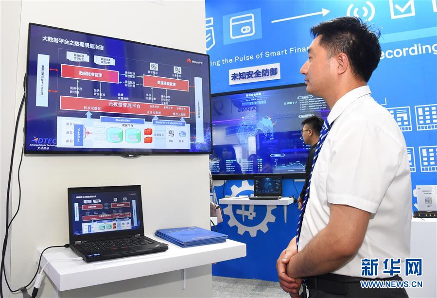 （圖文互動）（1）會當水擊三千里&mdash;&mdash;&ldquo;今日之中國&rdquo;系列述評之八