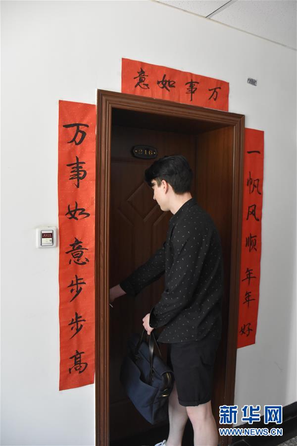 （圖文互動(dòng)）（4）俄羅斯小伙兒葉秋的新疆求學(xué)路：學(xué)中文、品美食、邂逅愛情