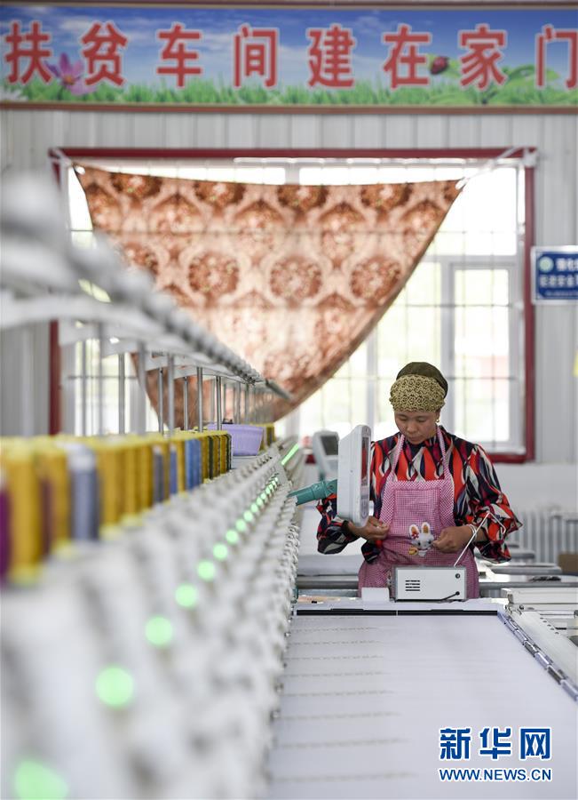 (新華全媒頭條·壯麗70年·奮斗新時代·圖文互動)(13)中國減貧的西海固報告