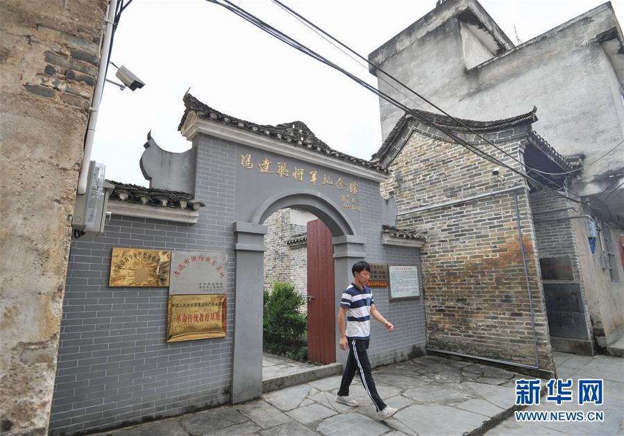 (壯麗70年·奮斗新時(shí)代——記者再走長(zhǎng)征路·圖文互動(dòng))(1)不朽的紅色雄鷹——人民軍隊(duì)航空先驅(qū)馮達(dá)飛的故事