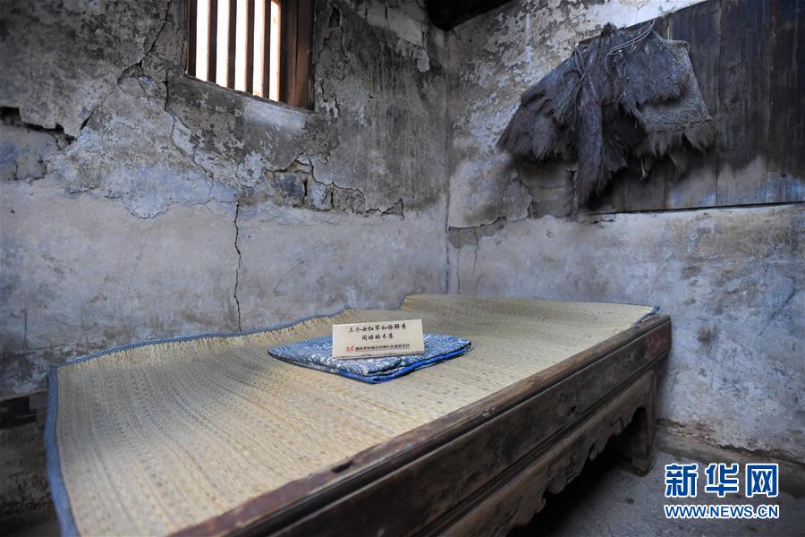 （壯麗70年&middot;奮斗新時代&mdash;&mdash;記者再走長征路&middot;圖文互動）（3）半條被子折射軍民魚水情