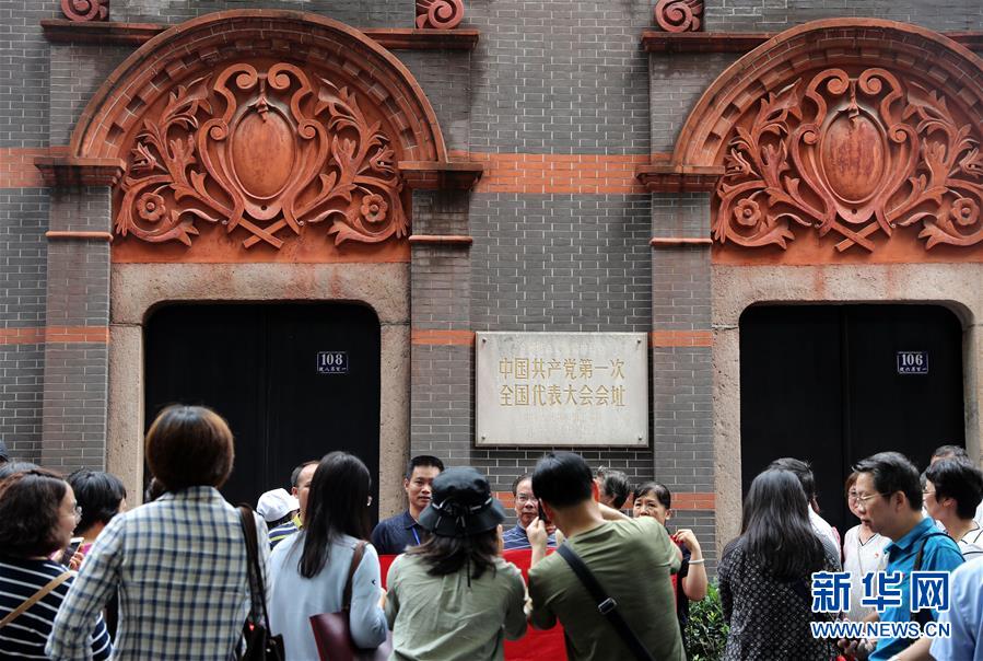 （新華全媒頭條&middot;圖文互動）（2）不忘初心使命 永立時(shí)代潮頭&mdash;&mdash;寫在中國共產(chǎn)黨成立98周年之際