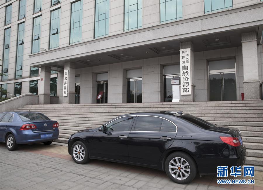 （新華全媒頭條&middot;圖文互動）（2）揚帆破浪再啟航&mdash;&mdash;以習(xí)近平同志為核心的黨中央推進黨和國家機構(gòu)改革紀實