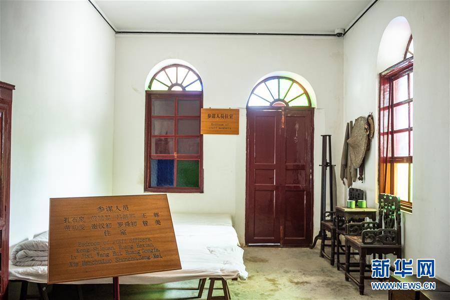 （新華全媒頭條&middot;壯麗70年&middot;奮斗新時(shí)代&mdash;&mdash;記者再走長征路&middot;圖文互動(dòng)）（6）偉大轉(zhuǎn)折是怎樣發(fā)生的&mdash;&mdash;重回遵義會(huì)議現(xiàn)場