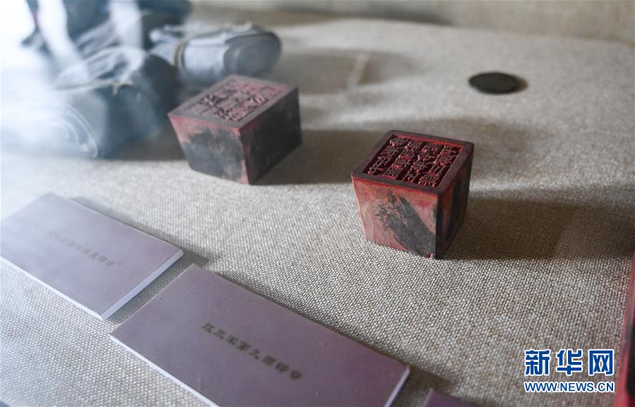 （壯麗70年&middot;奮斗新時代&mdash;&mdash;記者再走長征路&middot;圖文互動）（4）星火遍灑川黔邊，紅色記憶代代傳