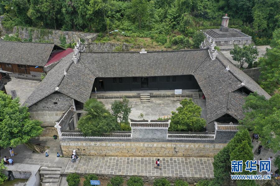 （壯麗70年&middot;奮斗新時代&mdash;&mdash;記者再走長征路&middot;圖文互動）（4）紅軍洞 紅軍路 紅巖村&mdash;&mdash;永不止息的長征精神