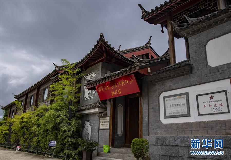 （壯麗70年&middot;奮斗新時(shí)代&mdash;&mdash;記者再走長征路&middot;圖文互動）（4）麗江古城的紅色記憶