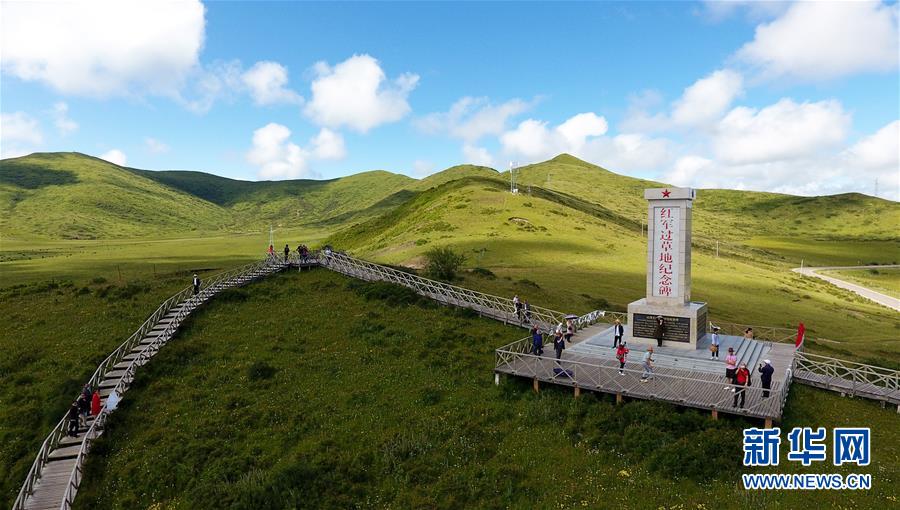 (新華全媒頭條·壯麗70年·奮斗新時(shí)代——記者再走長征路·圖文互動)(7)紅色的山河 綠色的家園——川滇紅軍長征沿線見聞
